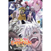 Twin Star Exorcists, Vol. 17: Onmyoji