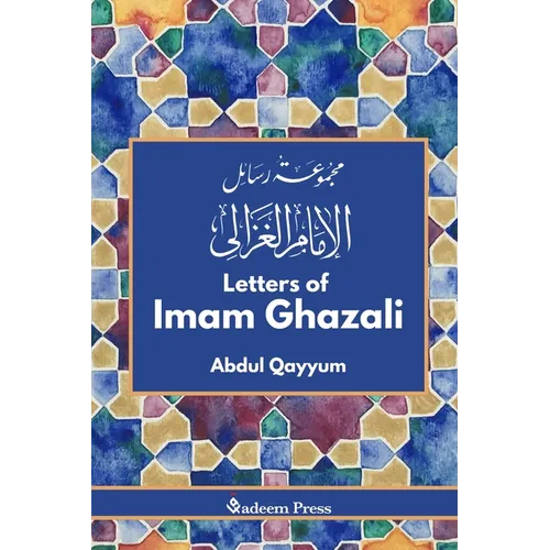 Letters of Imam Ghazali - مجموعة رسائل الامام &#