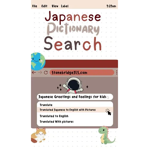 Japanese Pictionary Search: Greetings & Feelings translated Japanese to English with pictures for kids
