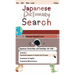 Japanese Pictionary Search: Greetings & Feelings translated Japanese to English with pictures for kids