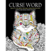 Curse Word Adults Coloring Books: Animals and Magic Dream Design (Swearing coloring books)