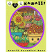 O.M.G. Kawaii: Kawaii Coloring Book: Kawaii, Cute Coloring Book, Adult Coloring Book
