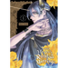 Lord Hades's Ruthless Marriage, Vol. 1