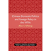 Chinese Domestic Politics and Foreign Policy in the 1970s: Volume 36