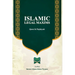 Islamic Legal Maxims: Qawa`id Fiqhiyyah