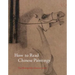 How to Read Chinese Paintings