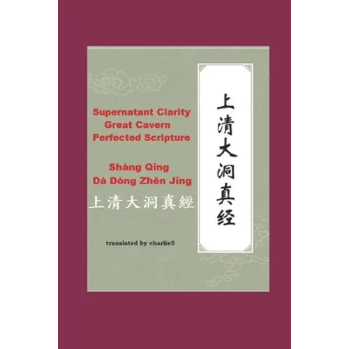 Supernatant Clarity Great Cavern Perfected Scripture