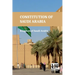 Constitution Of Saudi Arabia: Basic Law Of Government, Law Of The Council Of Ministers, Shura Council Law, And Rules And Regulations With King Fahd s