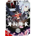 Overlord: The Undead King Oh!, Vol. 12
