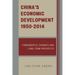 China's Economic Development, 1950-2014: Fundamental Changes and Long-Term Prospects