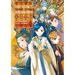 Ascendance of a Bookworm: Part 5 Volume 6 (Light Novel)