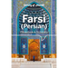 Lonely Planet Farsi (Persian) Phrasebook & Dictionary