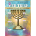 HerTribe - Hanukkah/Winter 5786: The Magazine Empowering Today's Jewish Woman