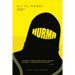 Hurma