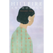 Hillfire Anthology Volume 2