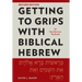 Getting to Grips with Biblical Hebrew, Revised Edition: An Introductory Textbook
