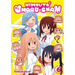 Himouto! Umaru-Chan Vol. 6