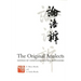 The Original Analects: Sayings of Confucius and His Successors