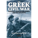 The Greek Civil War: Strategy, Counterinsurgency and the Monarchy
