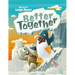 Better Together: A funny and exciting feel-good, adventure story about friendship and teamwork!