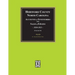 Hertford County, North Carolina Inventories and Sales of Estates, 1830-1831. (Volume #1)
