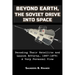 Beyond Earth, The Soviet Drive into Space: Decoding Their Satellite and Launch Efforts, 1957-1975: A Very Personal View
