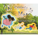 My Spirit Is Me!