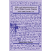 Wills and Administrations of Isle of Wight County, Virginia, 1647-1800, Books 1-3