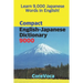 Compact English-Japanese Dictionary 9000: How to Learn Essential Japanese Vocabulary in English Alphabet for School, Exam, and Business