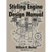 Stirling Engine Design Manual