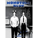 Monotone Blue