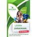 Learn Ukrainian in 100 Days: The 100% Natural Method to Finally Get Results with Ukrainian! (For Beginners)