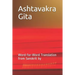Ashtavakra Gita: Word-For-Word Translation from Sanskrit by