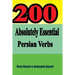 200 Absolutely Essential Persian Verbs