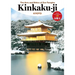 The Arts and Ethics of Zen Temples: Kinkaku-Ji