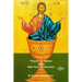 Prayers for Before and After Holy Communion: Orthodox Spirituality