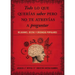 La Todo Lo Que Quer��as Saber Pero No Te Atrev��as Preguntar: Religiones, Sectas Y Creencias Populares