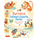 Burmese Children's Favorite Stories: Fables, Myths and Fairy Tales