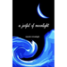 A jarful of moonlight