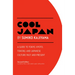 Cool Japan: A Guide to Tokyo, Kyoto, Tohoku and Japanese Culture Past and Present