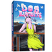 Dog Biscuits