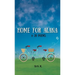 Home for Alana & 20 Poems