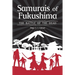 Samurais of Fukushima: The battle of the dead