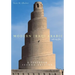 Modern Iraqi Arabic with MP3 Files: A Textbook, Second Edition [With MP3 Files]