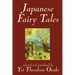 Japanese Fairy Tales by Yei Theodora Ozaki, Classics