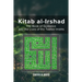 Kitab Al-Irshad: The Book of Guidance into the Lives of the Twelve Imams