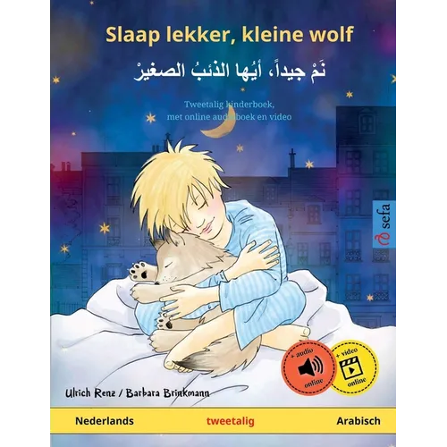 Slaap lekker, kleine wolf - نَمْ جيداً، أيُها ال