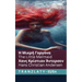 Η Μικρή Γοργόνα / The Little Mermaid: Tranzlaty ελληνι&