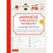 Japanese Hiragana and Katakana Language Workbook: A Complete Introduction to the 92 Characters with 108 Gridded Pages for Handwriting Practice (Free O