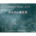 Japan Inscape